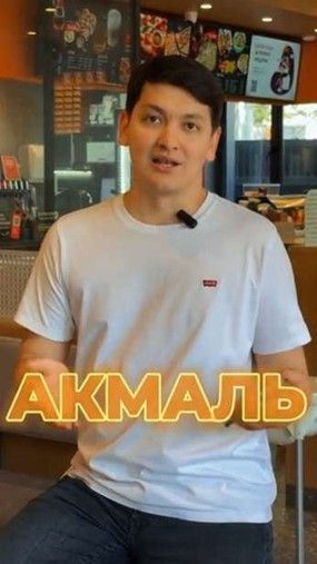 Видео 1