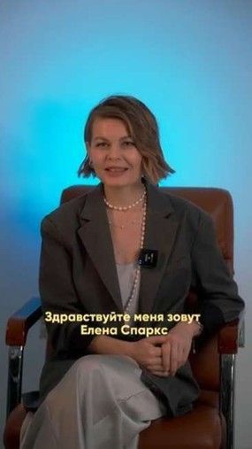 Видео 3