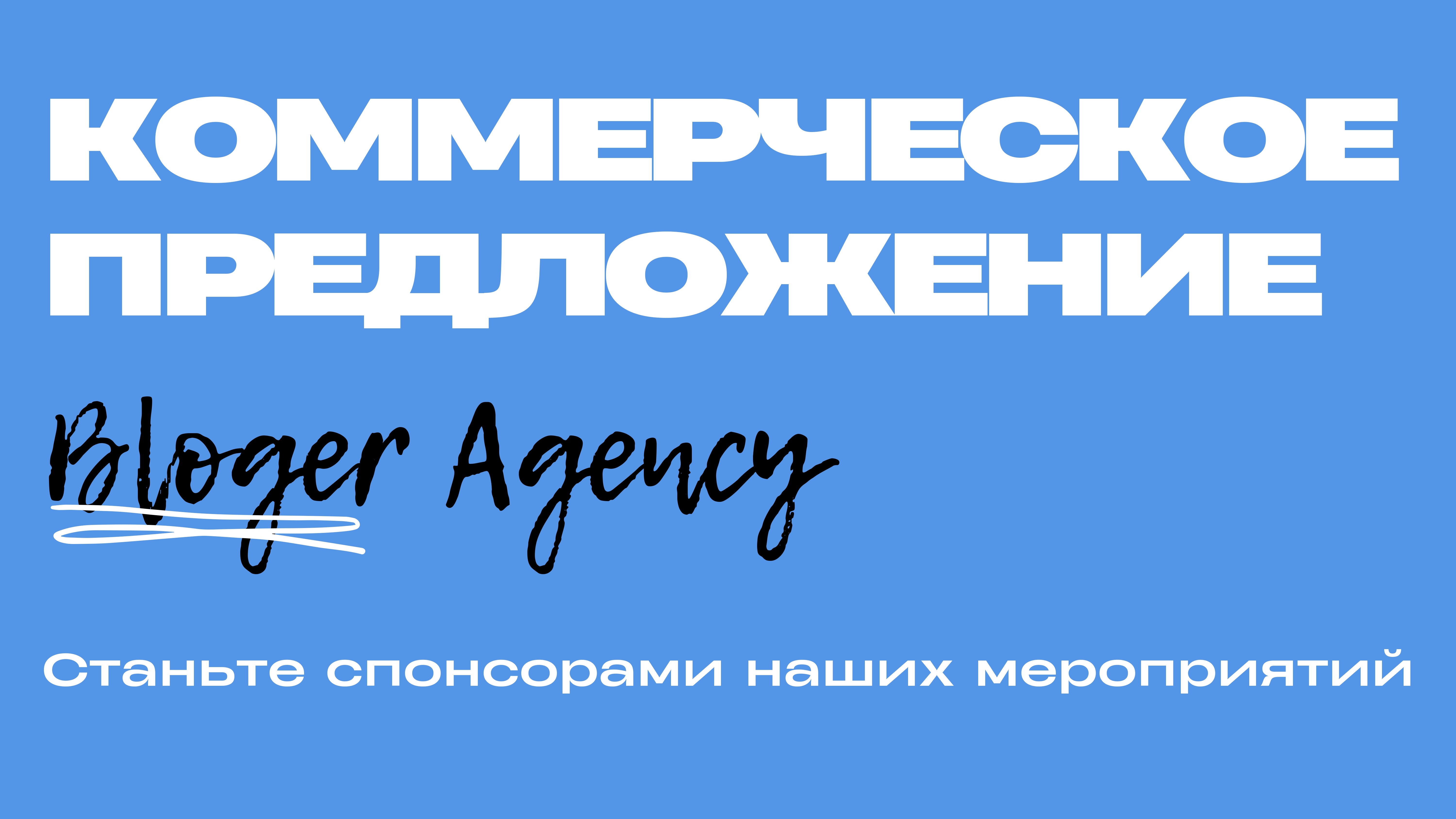 Узбекистан изучает российский опыт налогового контроля доходов блогеров