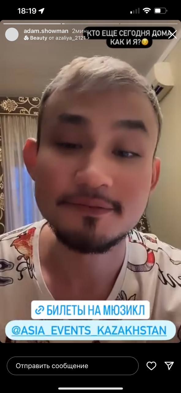 мюзикл - Bloger Agency портфолио