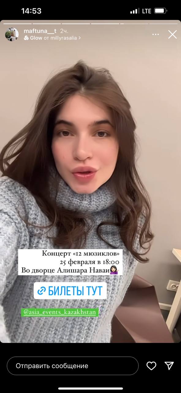 мюзикл - Bloger Agency портфолио