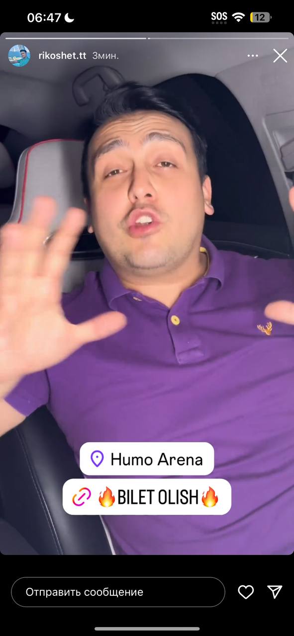 humo arena билеты выпускной - Bloger Agency портфолио