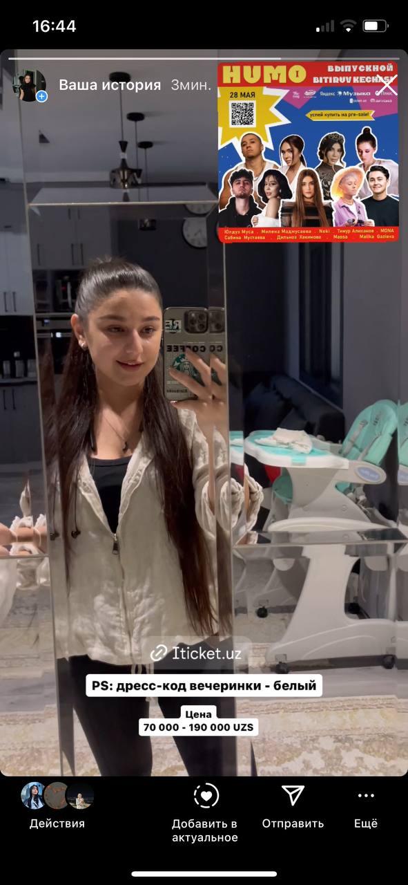 humo arena билеты выпускной - Bloger Agency портфолио
