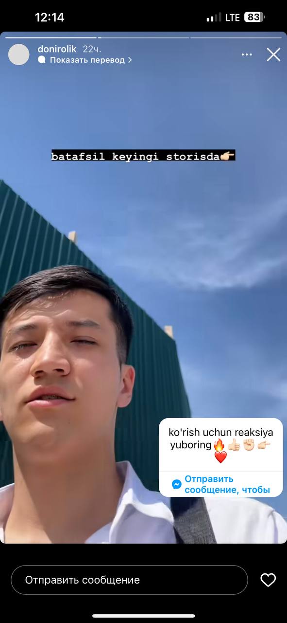 humo arena билеты выпускной - Bloger Agency портфолио