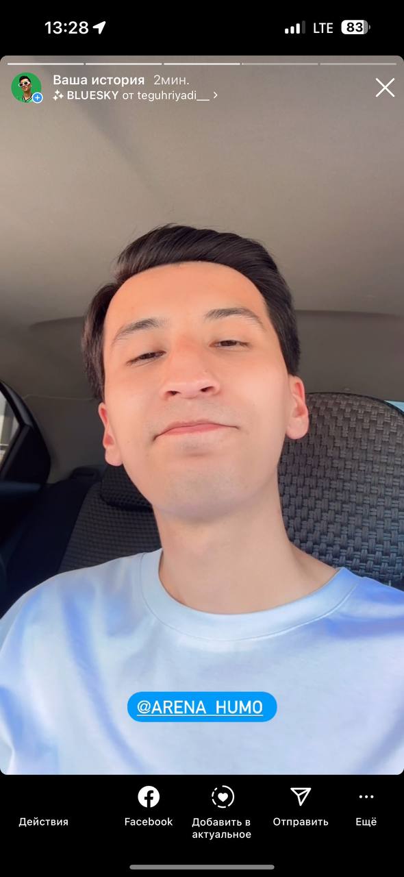 humo arena билеты выпускной - Bloger Agency портфолио